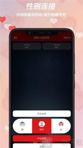拇指游戏宝苹果版_拇指游戏宝app官方版_手机版拇指游戏宝