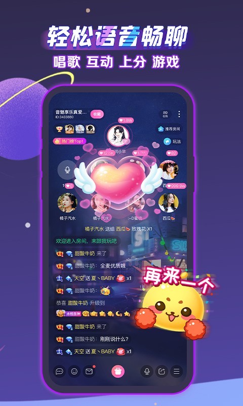 手机分屏多开游戏，双倍快乐等你来体验