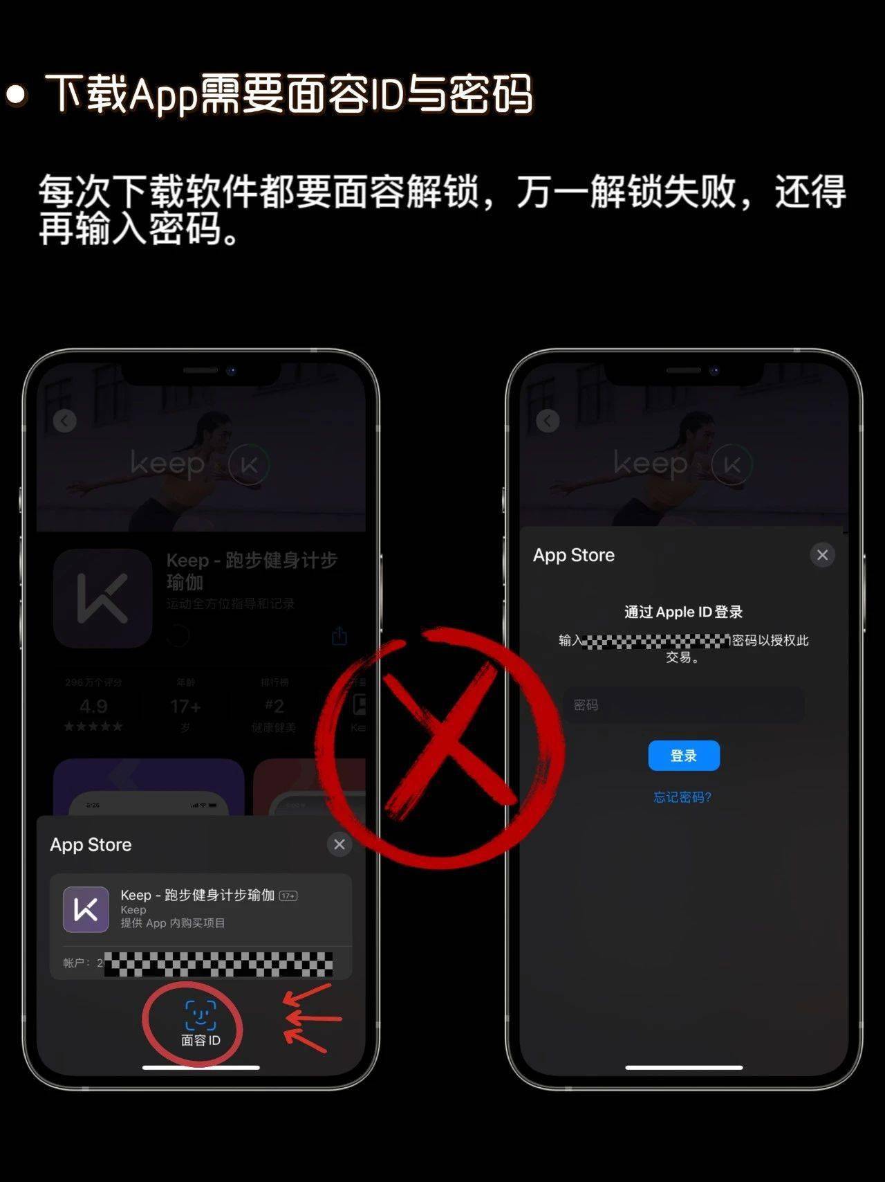 iphone玩游戏关机_苹果手机打游戏关机_苹果手机打游戏乱晃怎么关