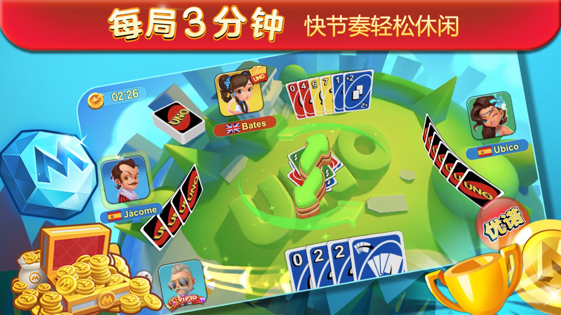 碎片收集手机游戏叫什么_收集碎片合成游戏有哪些_收集手机碎片游戏