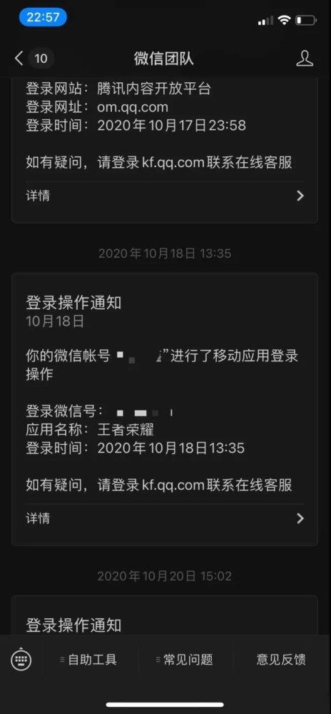 游戏怎么用小米手机登录-小米手机登录游戏超简单，一键登录畅玩王者荣耀和平精英
