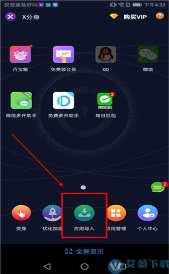 登录小米手机游戏用什么登录_登录小米手机游戏用密码吗_游戏怎么用小米手机登录