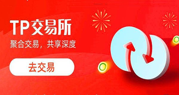 TP钱包买币-在 TP 钱包买币：心跳加速的探险之旅，你准备好了吗？