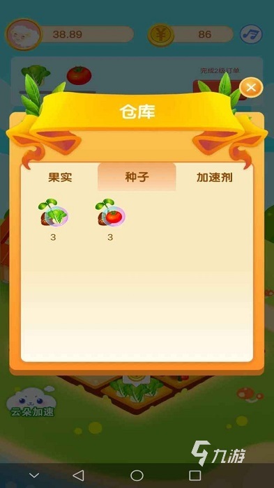 手机单机游戏经营推荐游戏_单机经营类游戏手机_经营单机游戏
