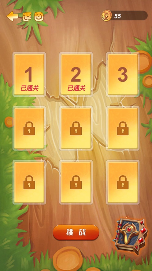 单人闯关手机游戏推荐_好玩的单人闯关游戏_手机单人闯关游戏