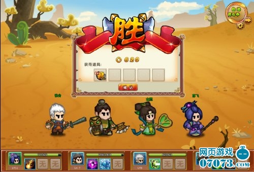 三国手机游戏有哪些_三国关手机游戏有什么好处_三国有关的手机游戏