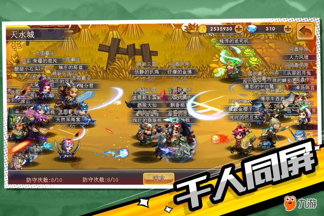 三国有关的手机游戏_三国手机游戏有哪些_三国关手机游戏有什么好处