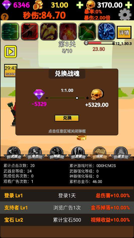 挂机手机游戏有什么好玩的_手机的挂机游戏_挂机手机游戏推荐