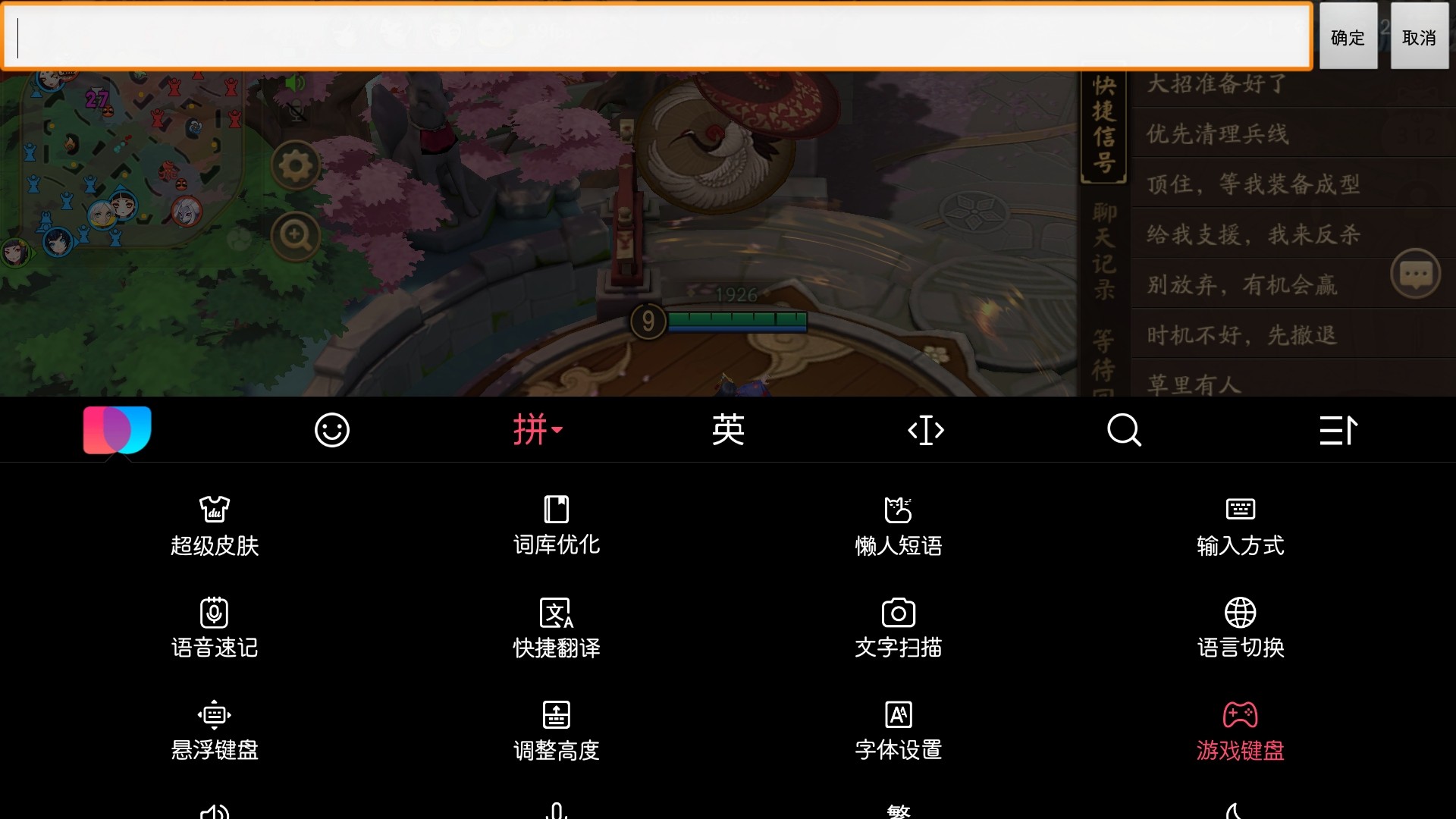 如何调成游戏键盘华为手机-华为手机变游戏键盘攻略：提升游戏体验的秘籍