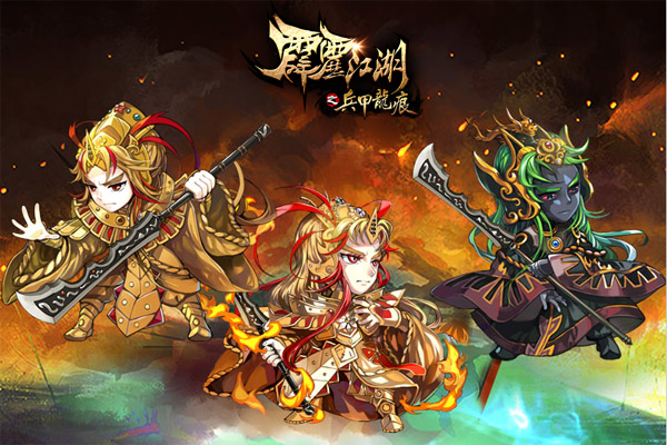 霹雳江湖手机游戏_霹雳江湖攻略_霹雳江湖手机游戏怎么玩