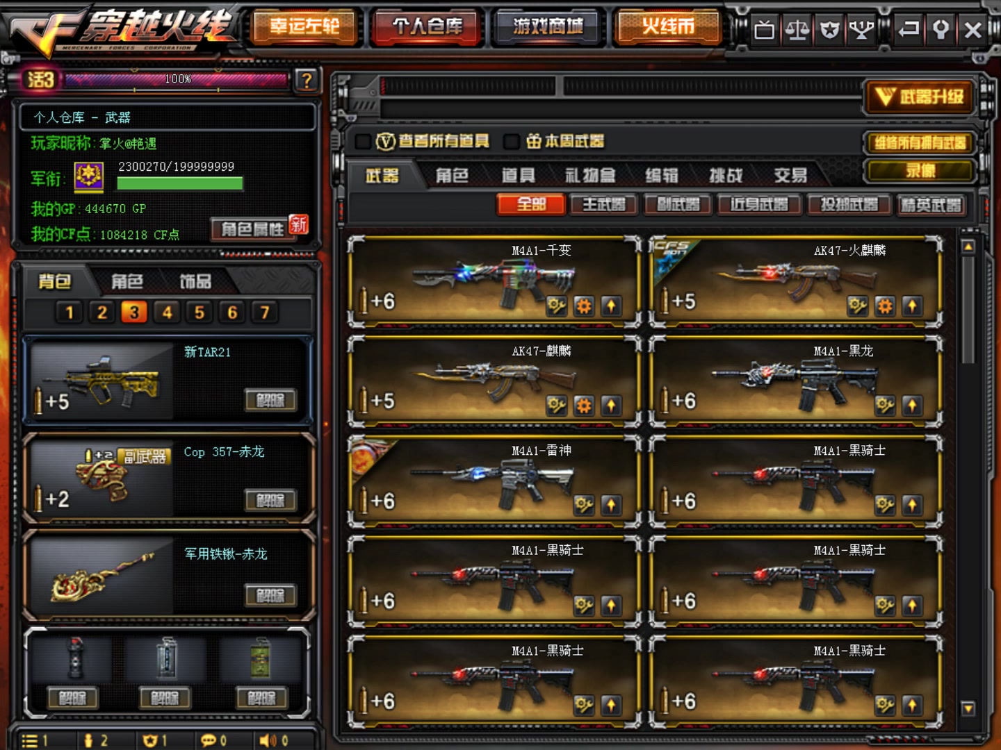 手机查看游戏时间_查看长手机游戏时间的软件_手机查看游戏时长
