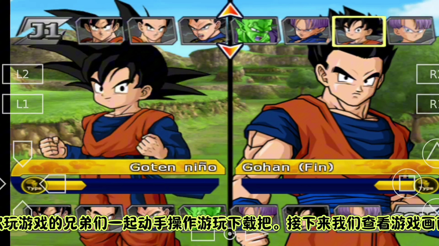 手机版ps2游戏大全_手机玩ps2配置_手机流畅玩ps2游戏