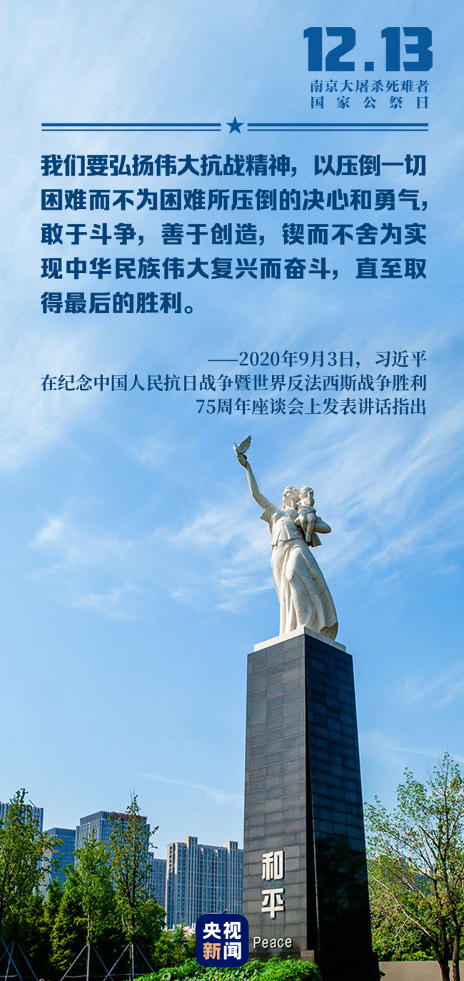 抗战纪念日_抗战纪念城_抗战纪念馆