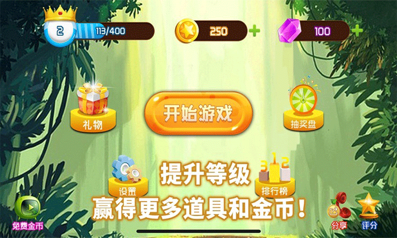 手机和平板互动游戏_平板互动手机游戏有哪些_平板互动手机游戏推荐