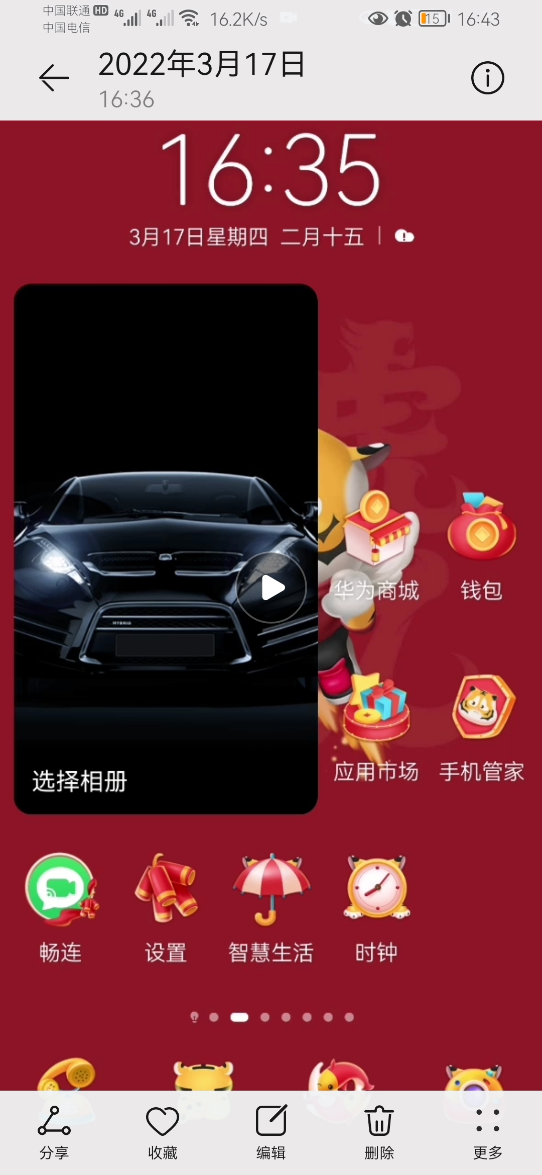 闪退打情况手机游戏是什么问题_闪退是游戏问题还是手机问题_手机打游戏闪退是什么情况