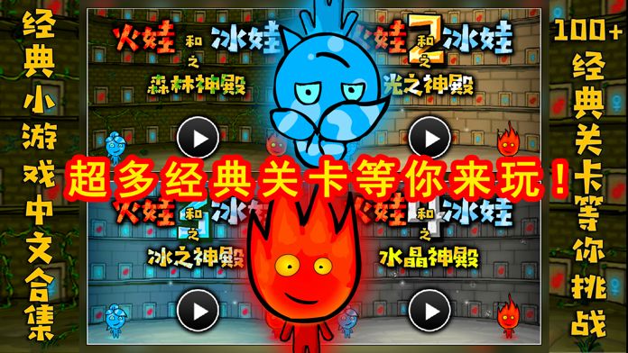 森林下载手机版普通下_森林小游戏手机下载免费_森林免费版下载