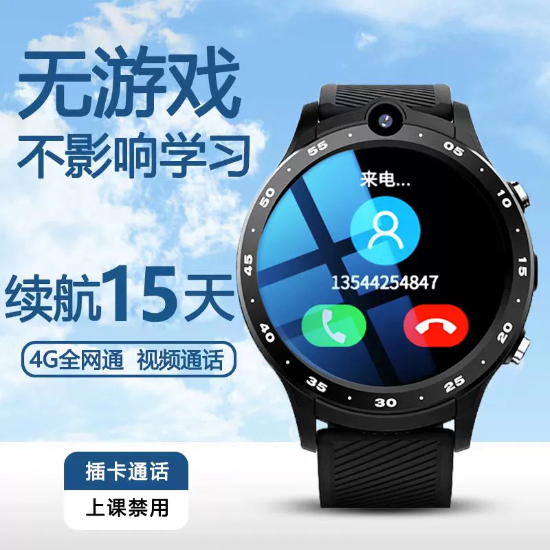 华为儿童手表怎么关机_关机手表华为儿童锁怎么开_华为儿童手表关机后还能定位吗