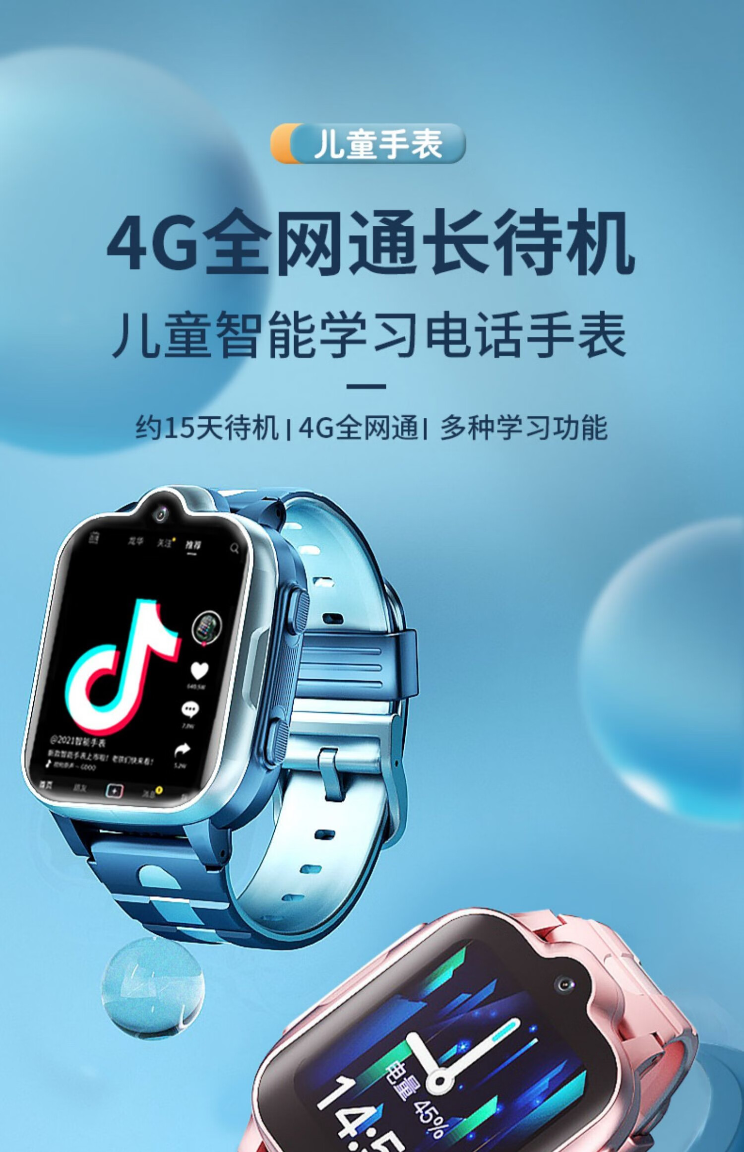 华为儿童手表怎么关机_华为儿童手表关机后还能定位吗_关机手表华为儿童锁怎么开