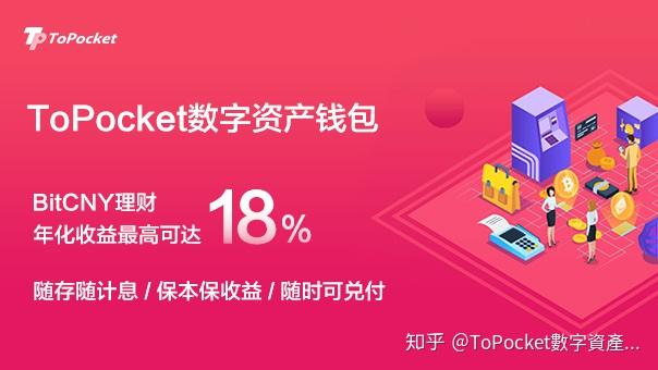tp钱包官网下载app正版_ⅰmtoken钱包下载官网_钱包app正规吗