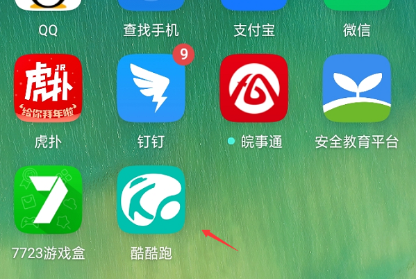 苹果手机怎么安装游戏盒子_苹果手机安装爱吾游戏盒_苹果手机怎么安装爱吾游戏宝盒