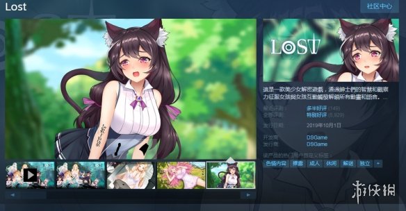 绅士游戏盒ios_绅士游戏app游戏ios_绅士向游戏手机游戏ios