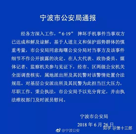 小女孩玩手机游戏_女儿玩游戏摔手机好吗知乎_发现女儿用手机玩游戏
