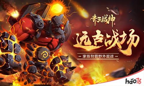 有什么好的对抗类游戏手机_对抗类游戏手机游戏_对抗类手机好游戏有那些