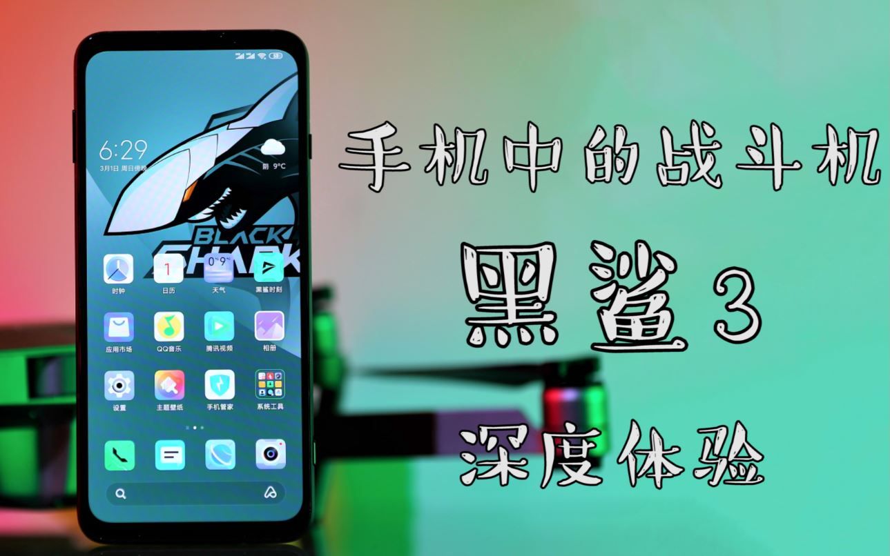 账号退出手机游戏黑鲨能玩吗_账号退出手机游戏黑鲨怎么退_手机黑鲨怎么退出游戏账号