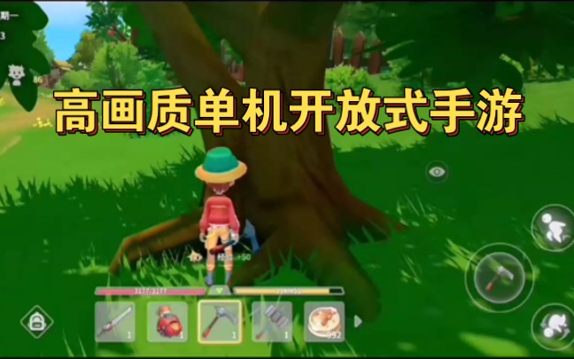 手机极致画质游戏：带你进入全新世界，享受震撼视听盛宴
