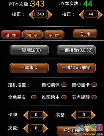 挂机类手游加速器_挂机倍速手机游戏推荐_手机挂机游戏倍速