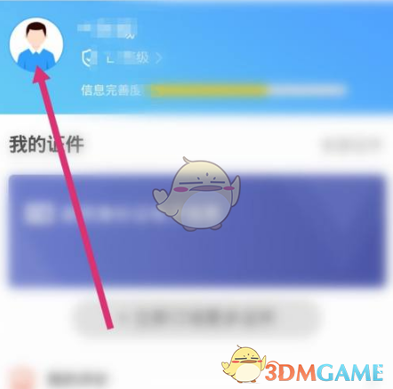 号绑解手机游戏让别人登录_如何让手机号解绑游戏号_解绑游戏绑定手机号
