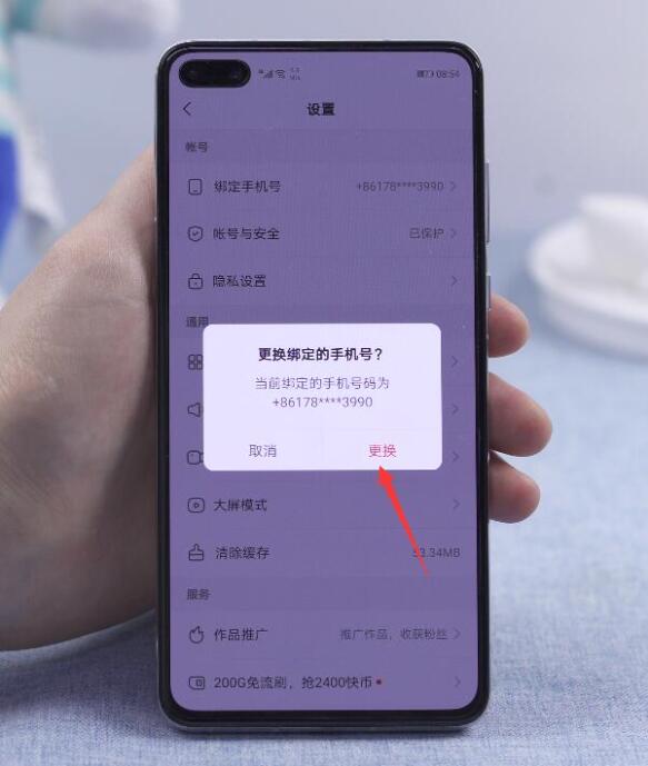 解绑游戏绑定手机号_如何让手机号解绑游戏号_号绑解手机游戏让别人登录