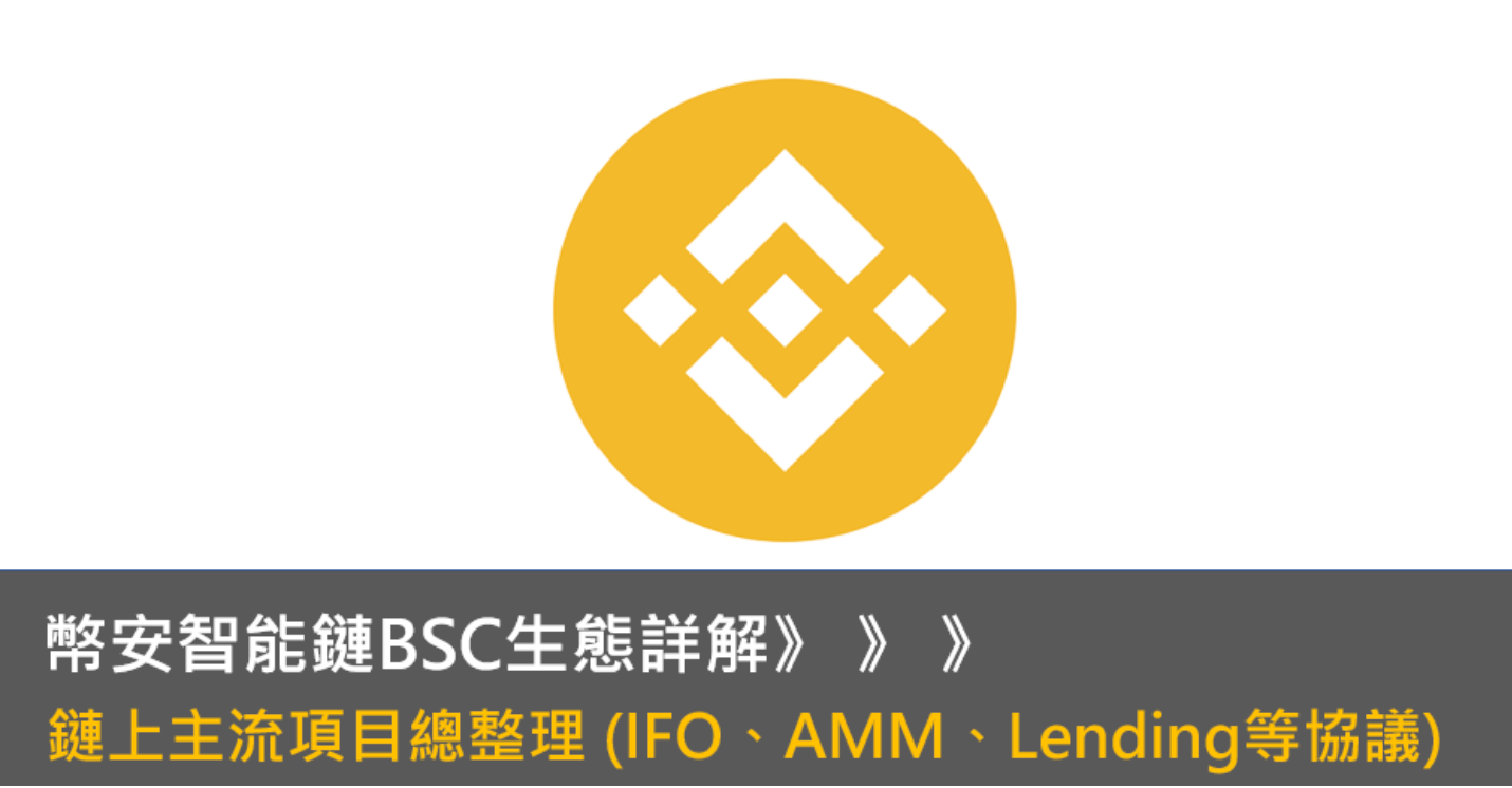 chia钱包币不见了_币钱包app_tp钱包电脑版怎么没有币安链