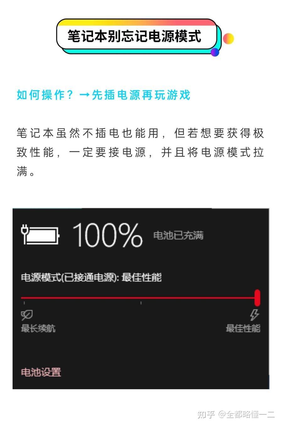 打游戏手机太卡_如何打游戏手机卡顿不卡顿_卡顿打手机游戏怎么解决