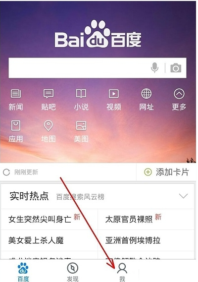 如何隐蔽手机上的游戏广告_手机游戏广告屏蔽软件_游戏app广告屏蔽