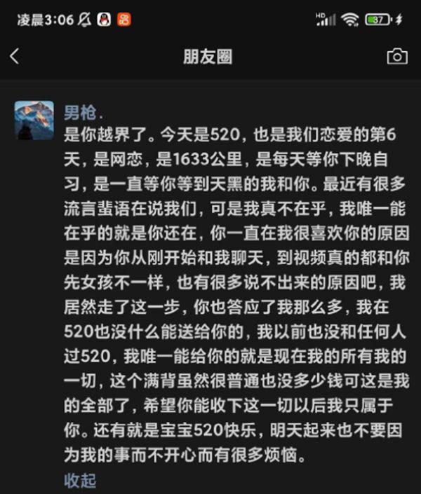 新浪微博登陆_新浪登陆微博怎么退出_登录新浪微博首页登录