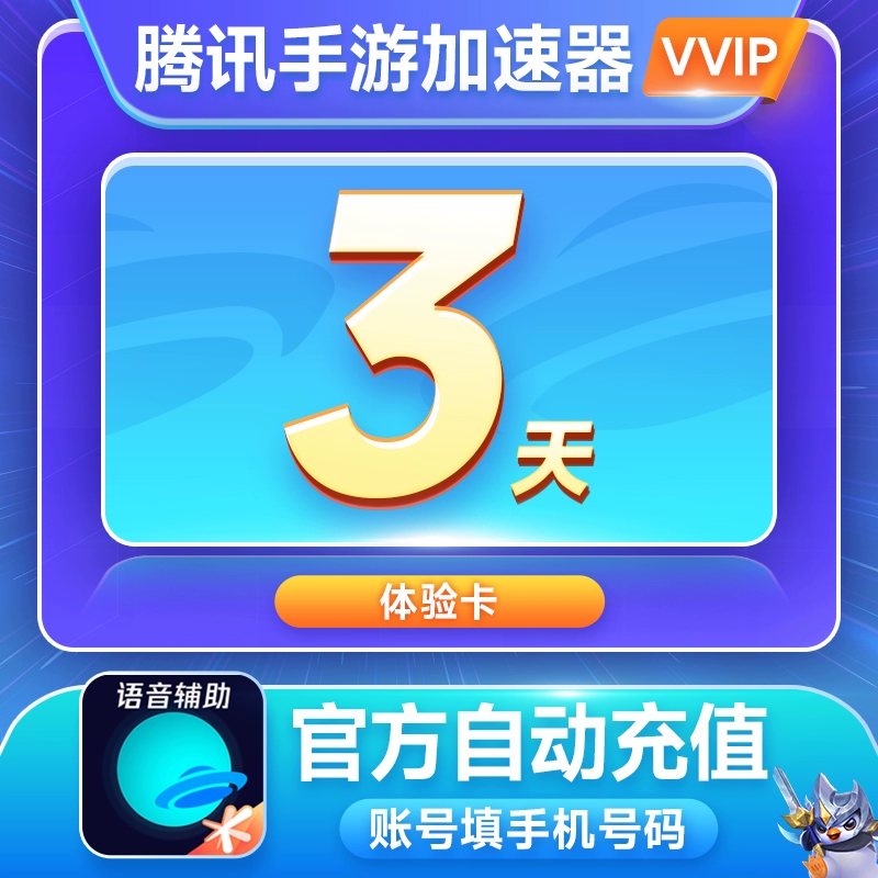 荣耀加速带手机游戏能玩吗_荣耀游戏加速_荣耀手机不带游戏加速吗