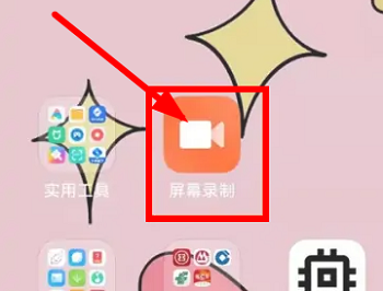 小米屏幕录制在哪里开启-小米手机屏幕录制功能找不到?别急,看这里 小米屏幕录制在哪里开启-小米手机屏幕录制功能找不到?别急,看这里