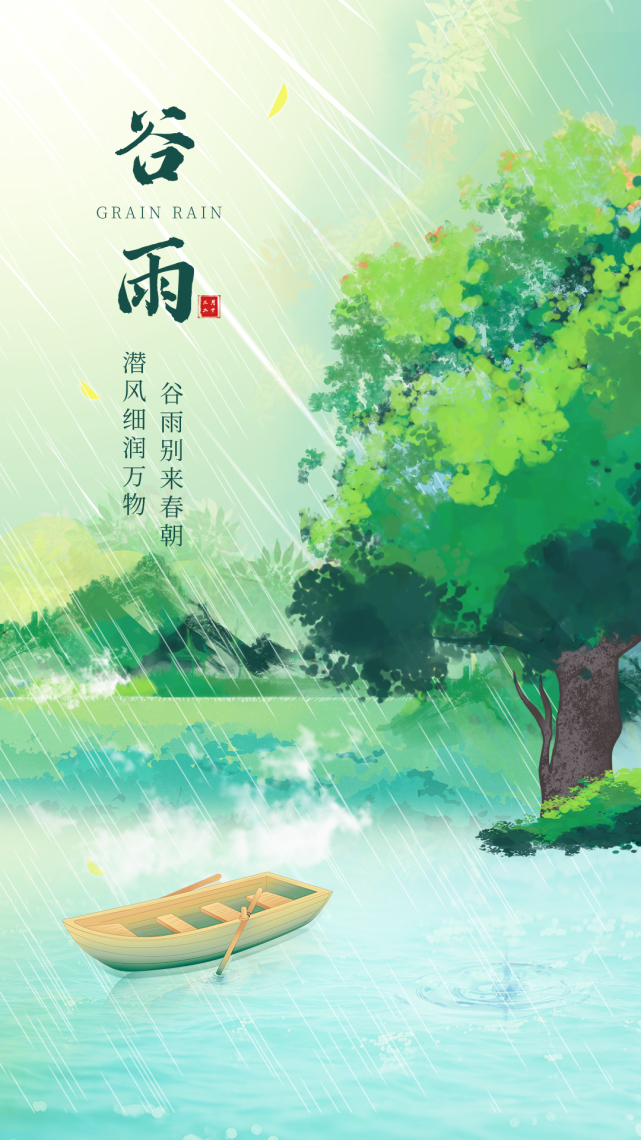谷雨故事怎么赚钱_谷雨故事_谷雨故事会