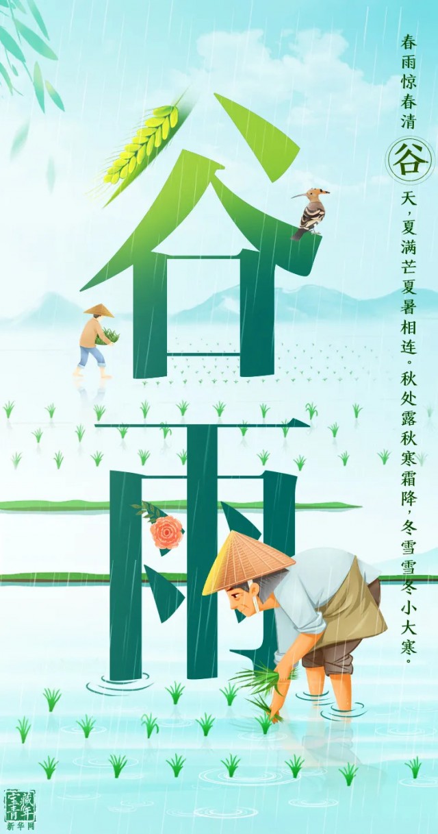 谷雨故事怎么赚钱_谷雨故事会_谷雨故事