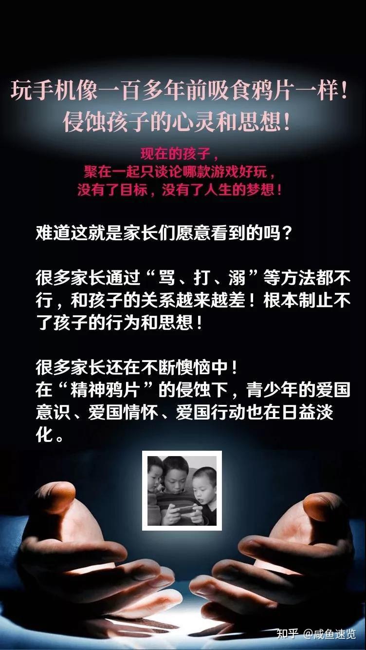 如何限制手机下载游戏_限制下载软件_限制手机安装游戏