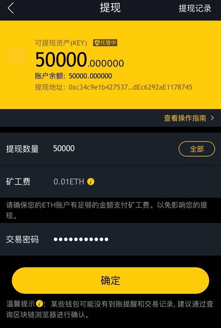 imtoken融资3000万_imtoken有ios版吗_融资租赁是什么意思