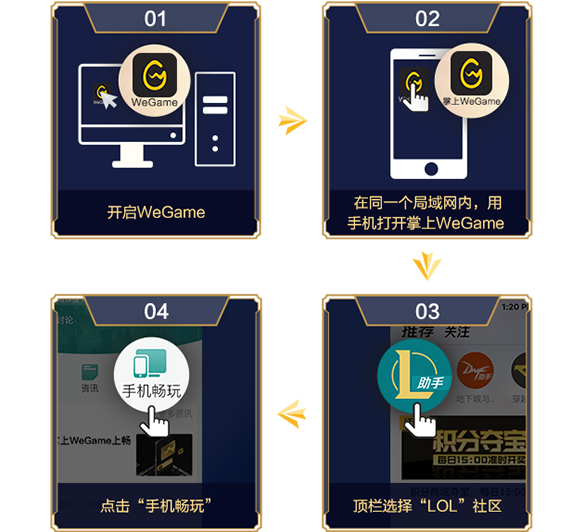 如何下手机电脑游戏软件_电脑上下载手游的软件_电脑游戏手机app