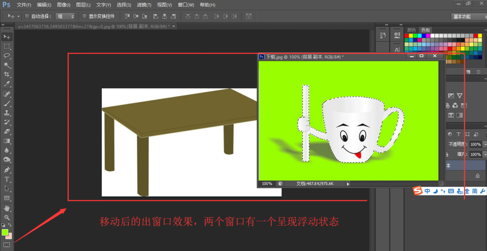 选中图片ps快捷键_选中图片按什么键_ps怎么选中图片