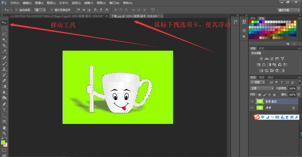 选中图片按什么键_ps怎么选中图片_选中图片ps快捷键