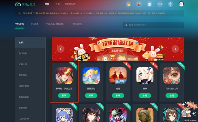 配低适合玩手机游戏的笔记本_适合配置低的手机游戏_适合低配手机玩的游戏