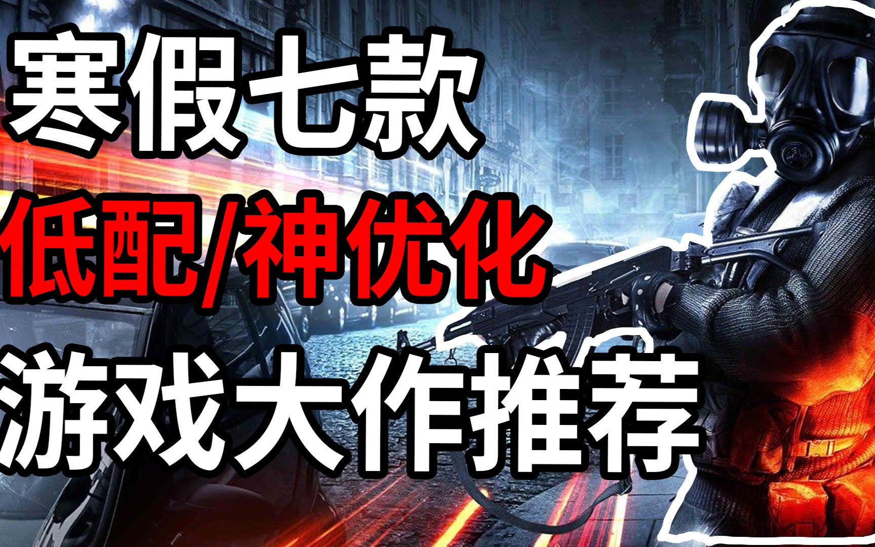 配低适合玩手机游戏的笔记本_适合配置低的手机游戏_适合低配手机玩的游戏