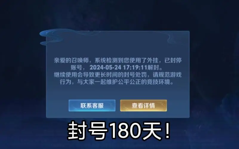 切换禁止苹果手机游戏怎么设置_苹果手机游戏禁止切换_苹果如何禁用游戏