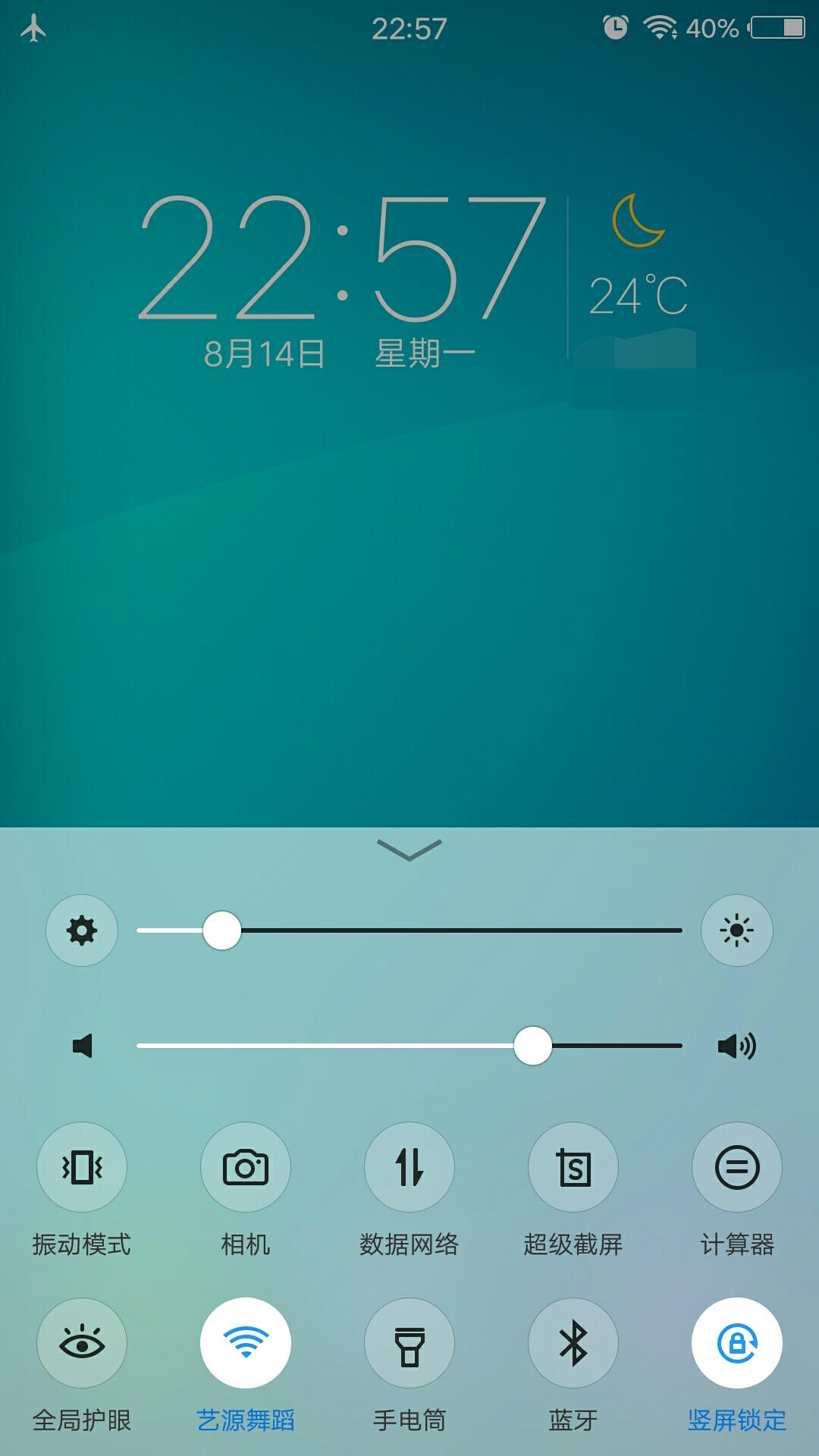 苹果玩手机游戏没有声音_苹果手机打游戏wifi不稳定_苹果手机玩wifi游戏