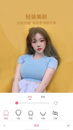 激萌faceu下载-Faceu 激萌：让你的自拍瞬间充满萌力的神奇 app